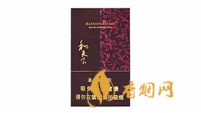 和天下香烟价格表图大全(五款) 和天下是那里生产的烟