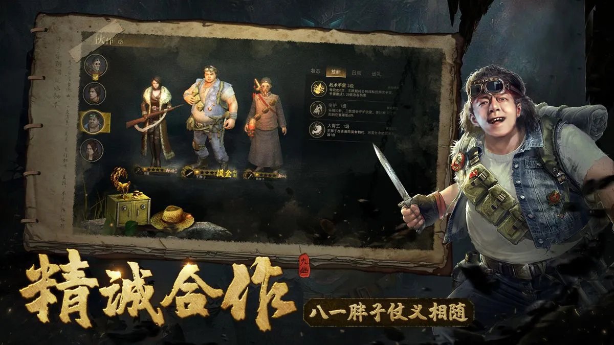 魂祭好玩吗 魂祭玩法简介