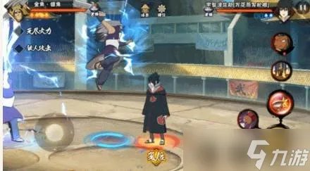 火影忍者手游的金角银角怎么玩 金角银角玩法