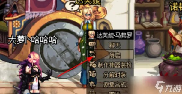 《dnf》徽章怎么获得