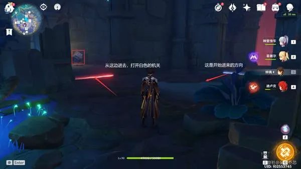 原神清籁岛天云峠机关怎么解密