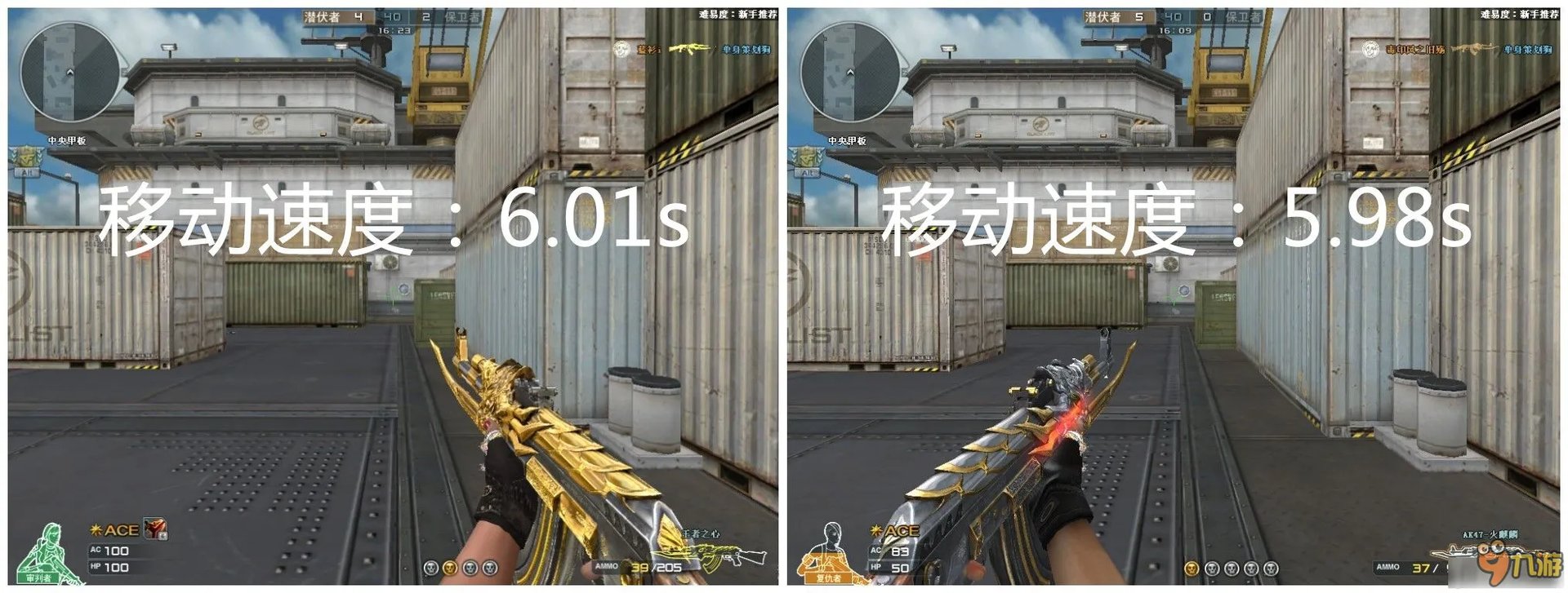 CF王者之心综合性能怎么样 CF王者之心怎么样