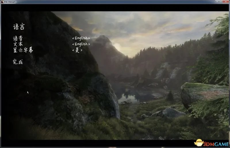 伊森卡特的消失 图文全攻略 全流程全案件解谜全剧情