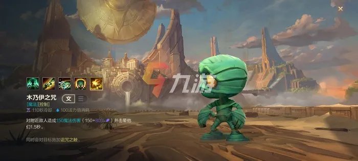 英雄联盟手游英雄终极技能是什么意思 LOL手游技能名词解