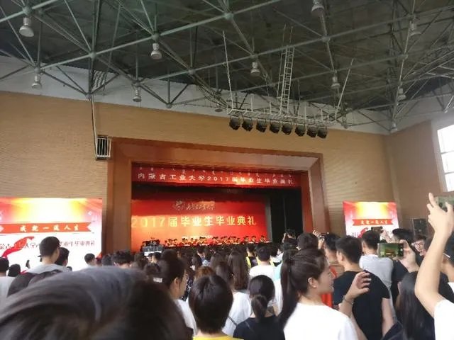 内蒙古工业大学怎么样?