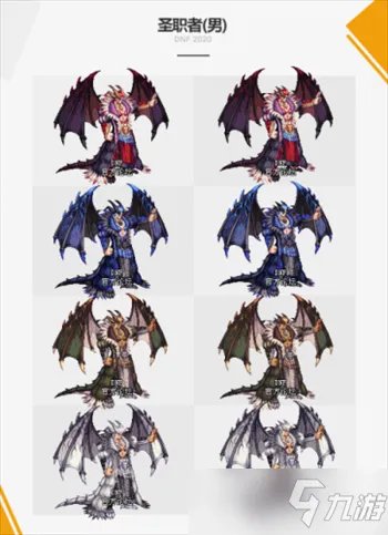 dnf2020新春装扮套装外观介绍