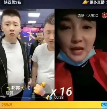 木森是谁:木森是怎么火起来的