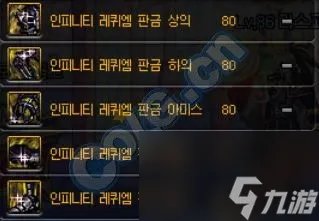 史诗装备分解好还是卖了好 史诗装备的价值解析