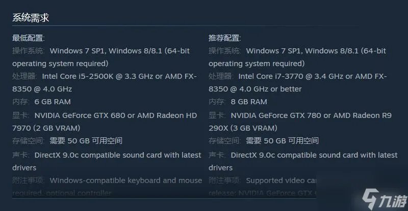 刺客信条 大革命需要什么配置