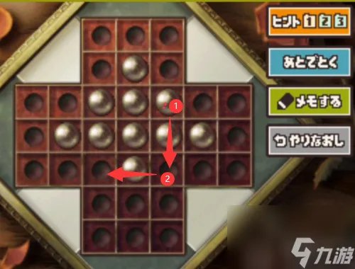 雷顿教授与恶魔之箱谜题103攻略 雷顿教授与恶魔之箱谜题103怎么过