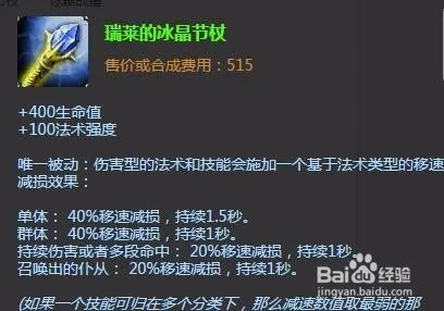 狂暴之心出装|狂暴之心加点