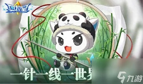 奥拉星帝卡怎么打 奥拉星最强阵容玩法