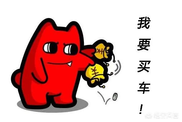 汽车销量真的下滑了,到底是什么原因?