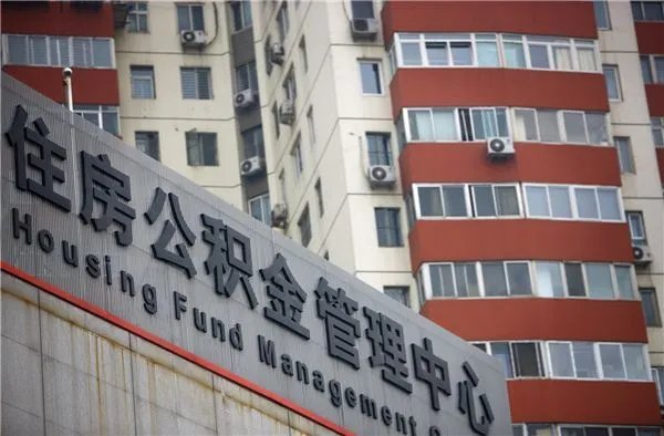 西安市住房保障和房屋管理局