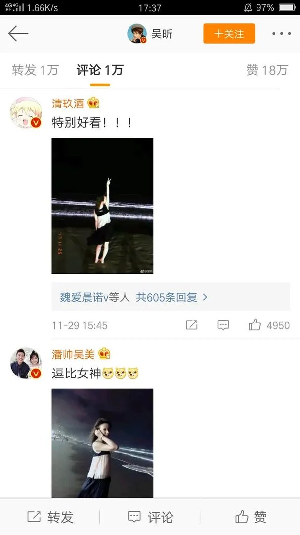 吴昕微博晒自拍并附文“拍出全智贤的感觉了吗”，你怎么看？