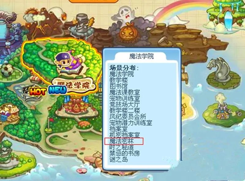 洛克王国空灵兽在哪里捉