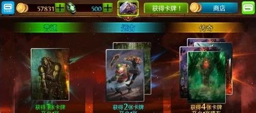 《混沌与秩序对决》修改符石金币教程