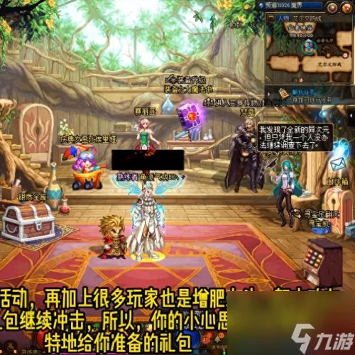 dnf称号右下角 dnf称号右下角有小图标