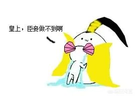 马嵬之变的真相是什么？