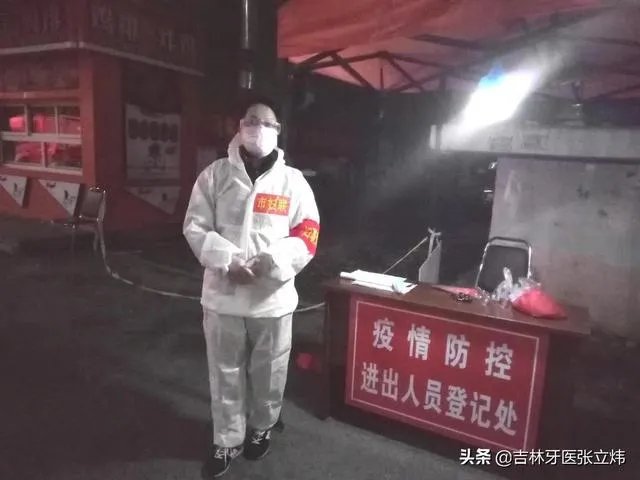 关于吉林市疫情,有什么好消息吗?
