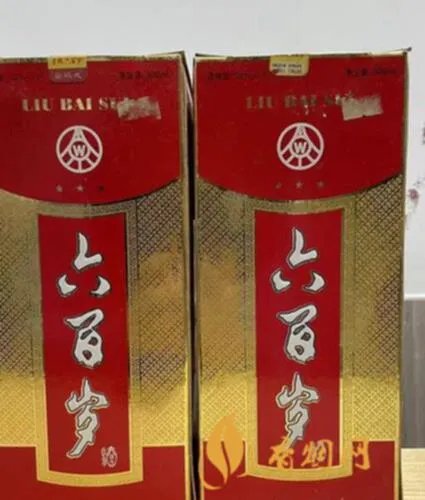 五粮液六百岁酒价格表