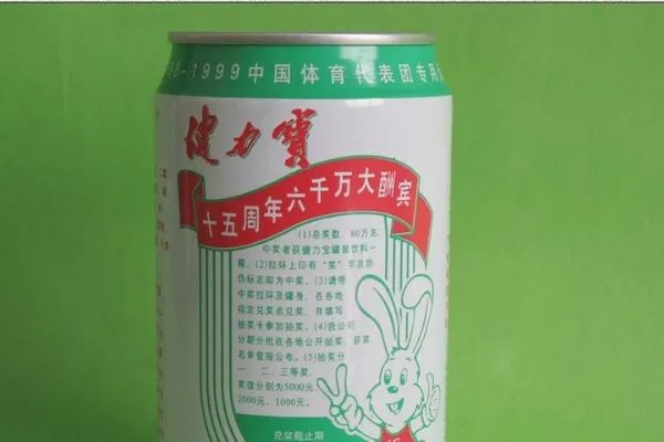 听说了吗，健力宝现在属于谁啊？