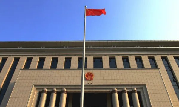 人民法院报公告查询