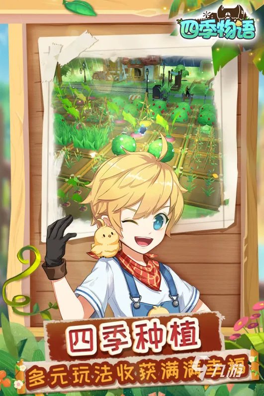 2021种花游戏大全下载前十名免费 好玩的种花游戏合集推荐