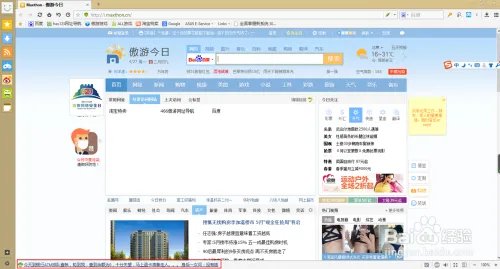 如何关闭遨游的哈哈推送