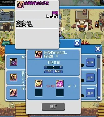 《DNF》像素勇士装备大全