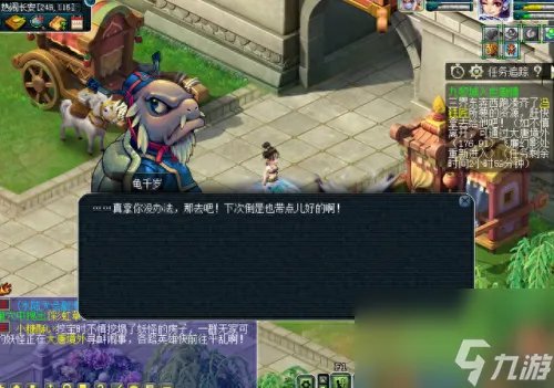 梦幻西游人族新门派 梦幻西游人族秒7门派有什么