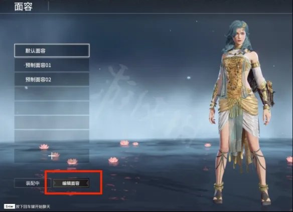 《永劫无间》捏脸数据死神恋次分享 死神恋次怎么捏?