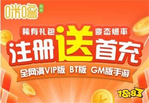 梦幻西游折扣充值平台有哪些(梦幻西游充值打折的平台)