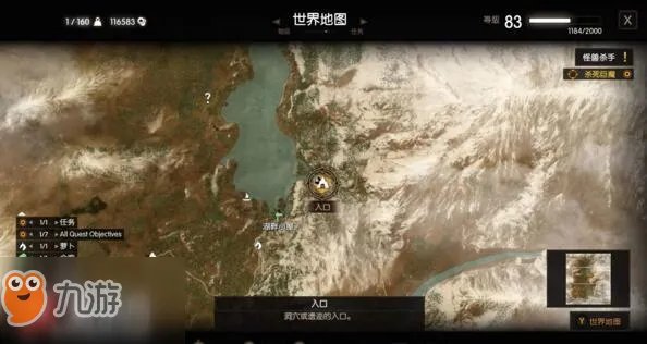 《巫师3》怪兽杀手任务流程介绍 怪兽杀手任务怎么做
