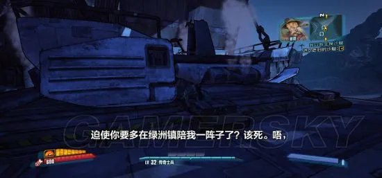 《无主之地2》全DLC主线流程图文攻略