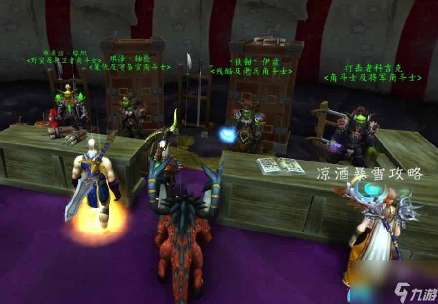 魔兽世界祥和之灵商人在哪-祥和之灵商人在哪里