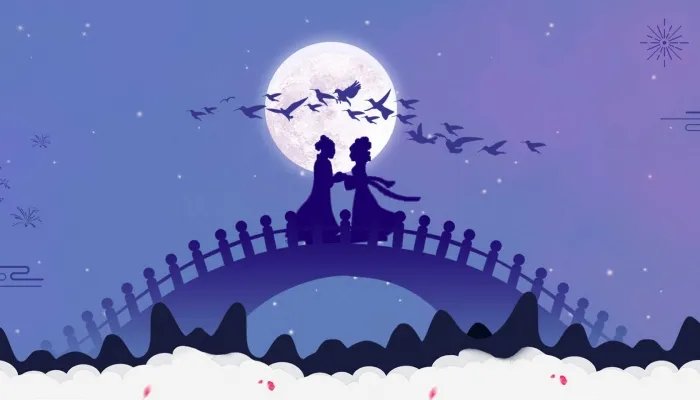 七夕节是什么时候