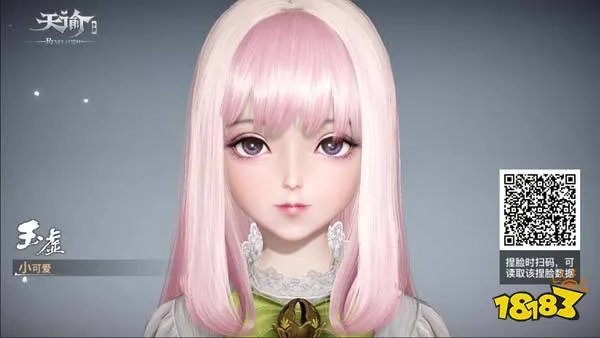 天谕手游捏脸数据一览2022