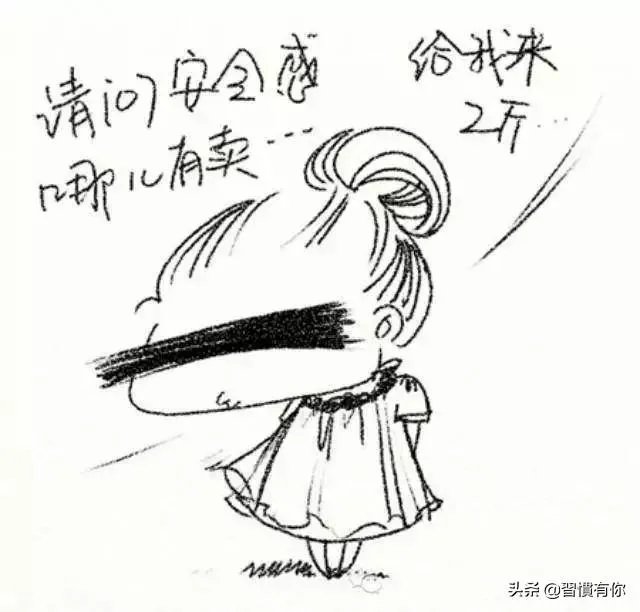 女孩子最想要的是什么？