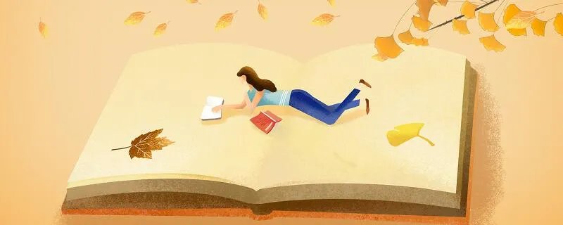 届时是什么意思