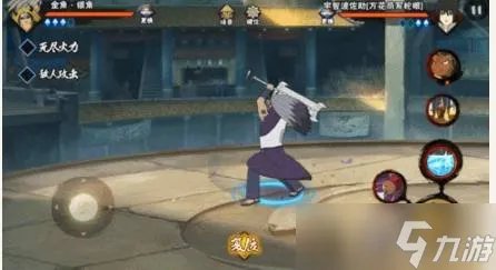火影忍者手游的金角银角怎么玩 金角银角玩法