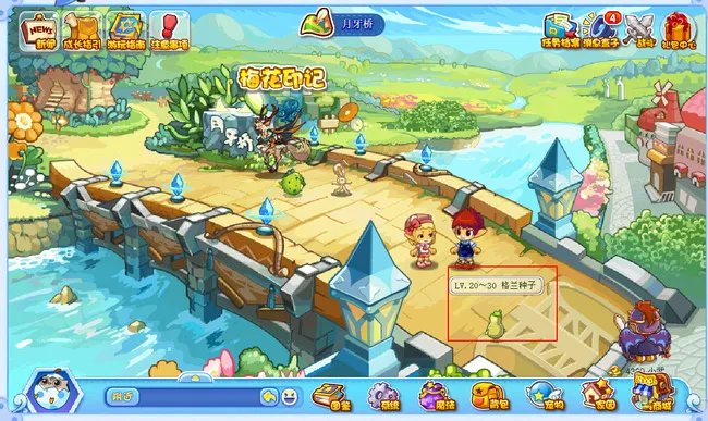 洛克王国格兰球怎么得