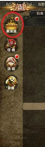 三国杀怎么快速赚取银两？