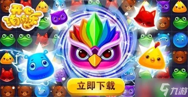 《开心消消乐》兑换码大全无限精力2023