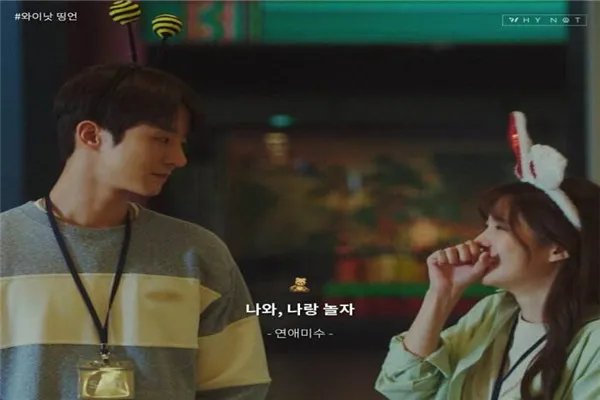 10部校园韩剧最好看排名：学校2015上榜，第四甜炸