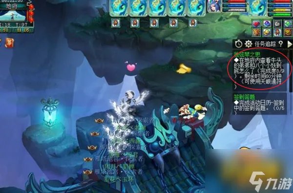 梦幻西游独弦琴之思怎么做 独弦琴之思任务完成攻略