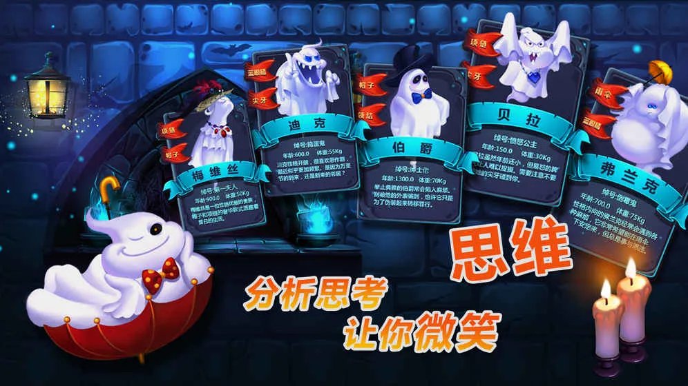 捣蛋精灵好玩吗 捣蛋精灵玩法简介