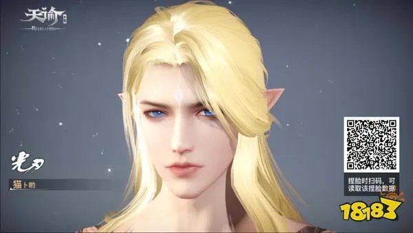 天谕手游捏脸数据一览2022