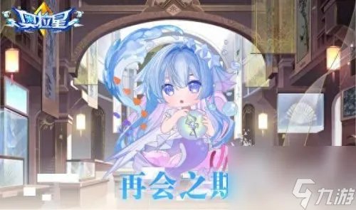 奥拉星帝卡怎么打 奥拉星最强阵容玩法