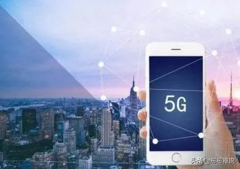 5g网络需要换手机吗